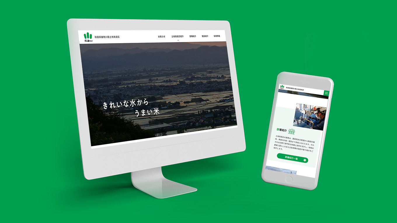 <?php echo esc_attr($works_site_image['alt']); ?>