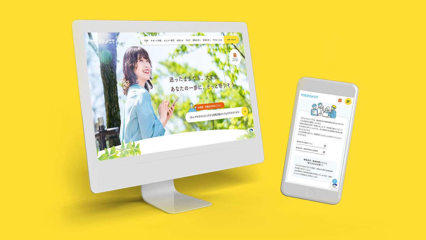 <?php echo esc_attr($works_site_image['alt']); ?>