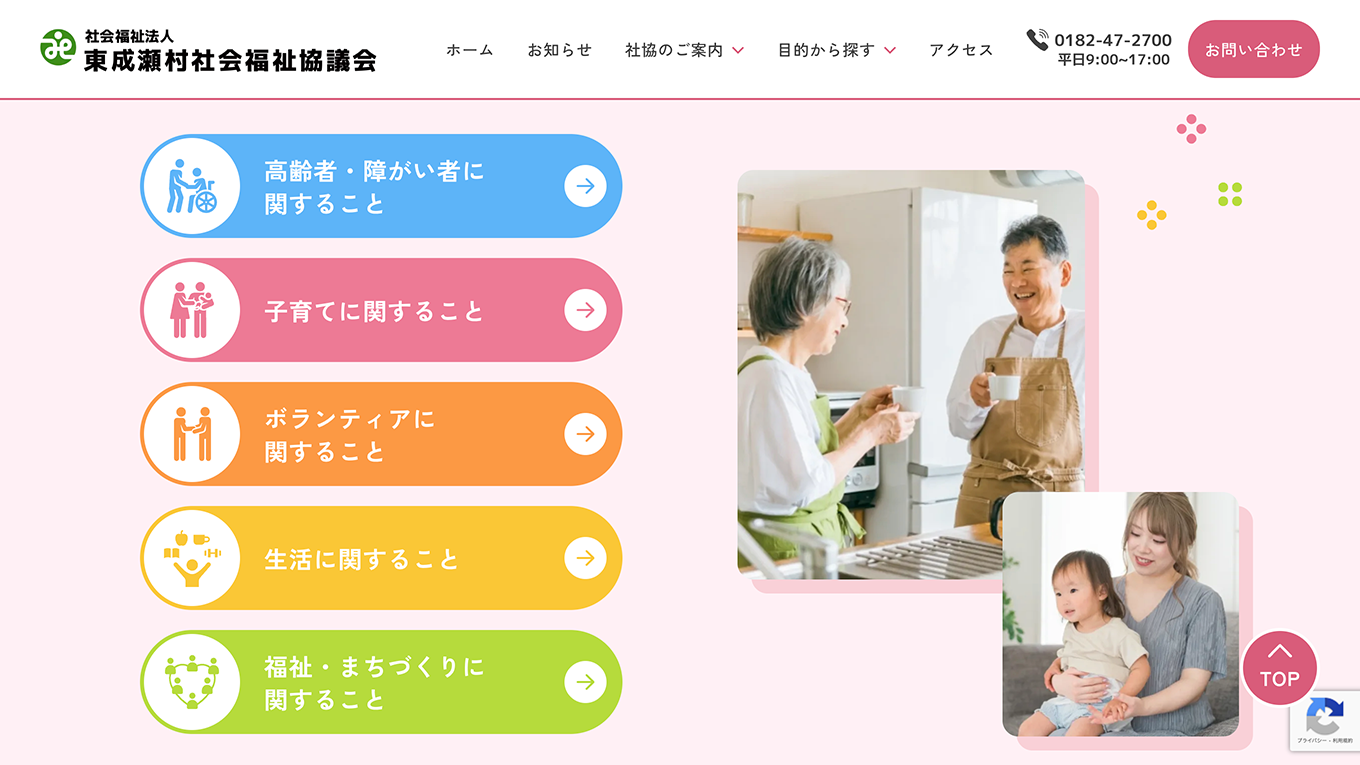 <?php echo esc_attr($image['alt']); ?>