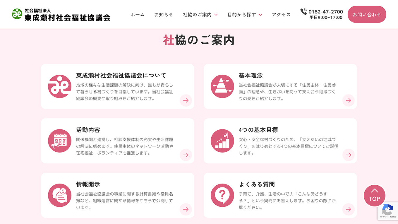 <?php echo esc_attr($image['alt']); ?>