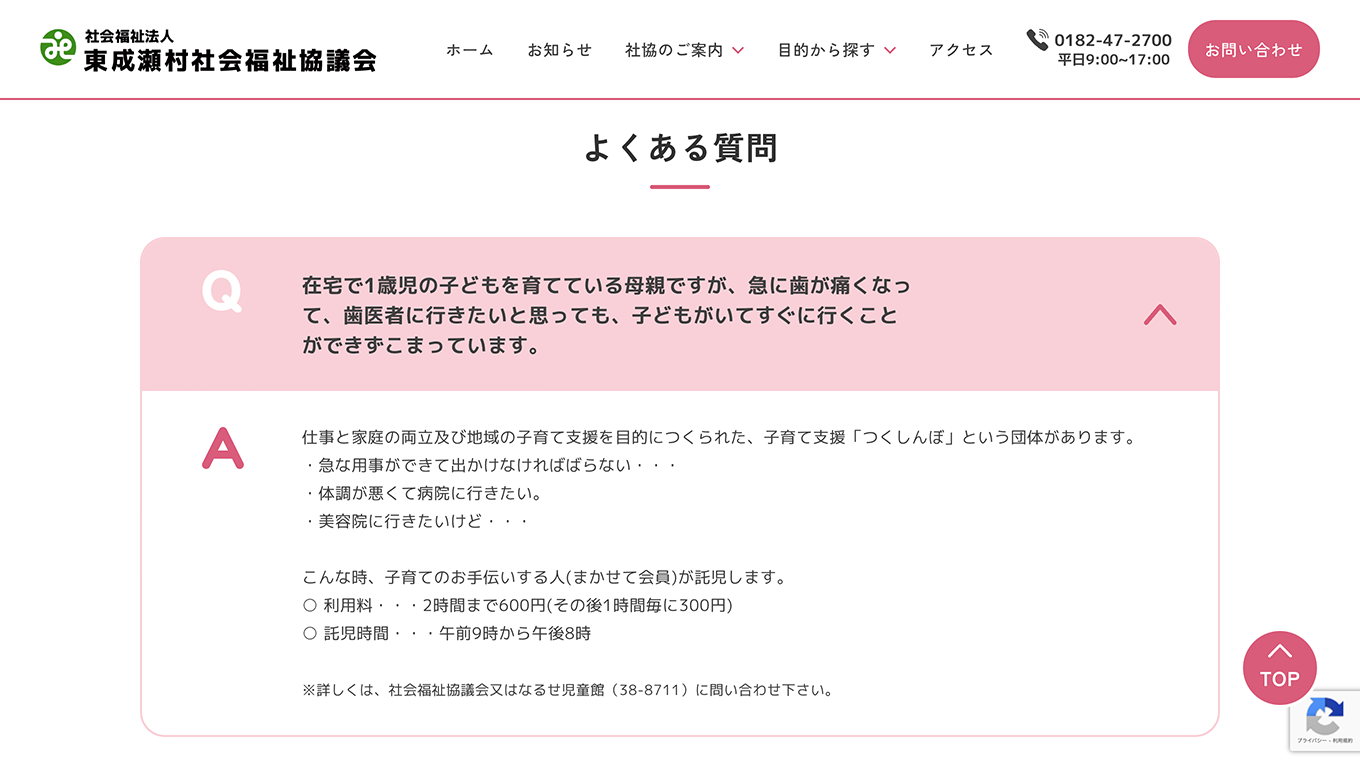 <?php echo esc_attr($image['alt']); ?>