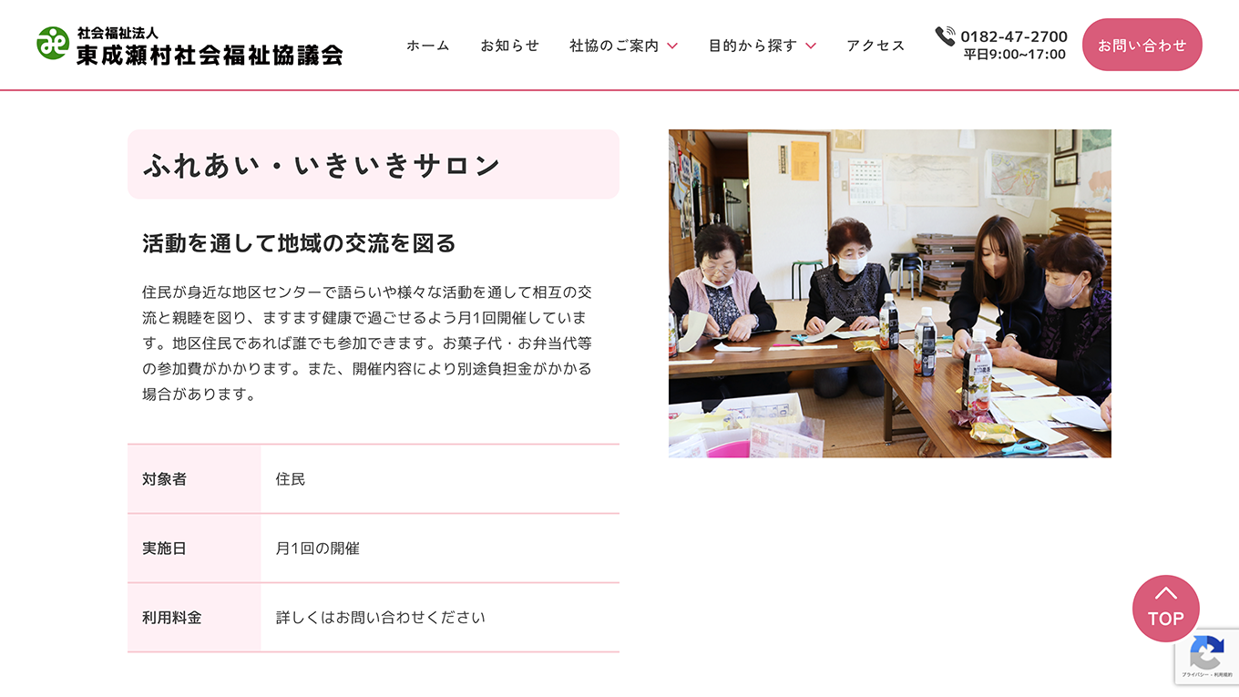 <?php echo esc_attr($image['alt']); ?>