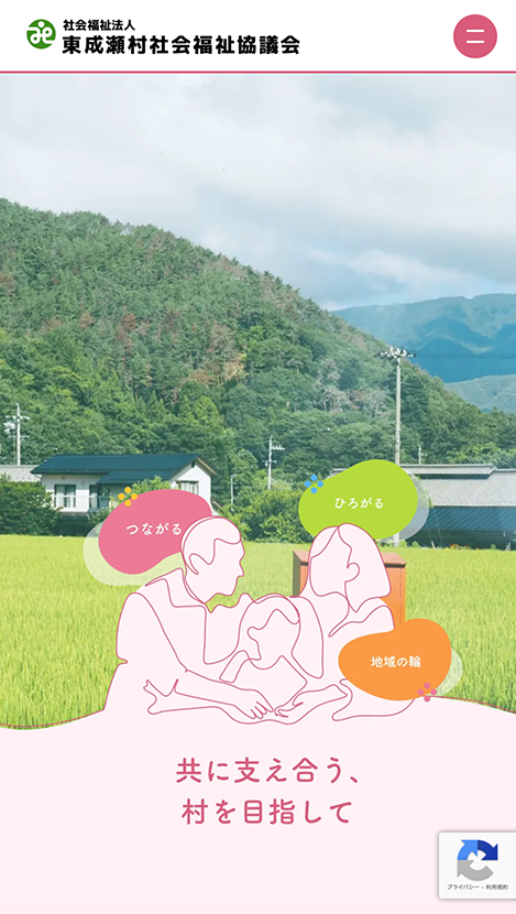 <?php echo esc_attr($image['alt']); ?>