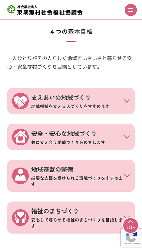 <?php echo esc_attr($image['alt']); ?>