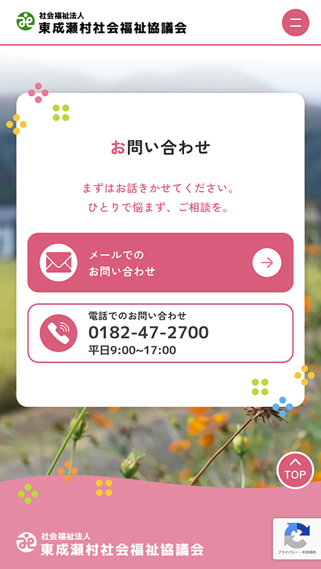 <?php echo esc_attr($image['alt']); ?>