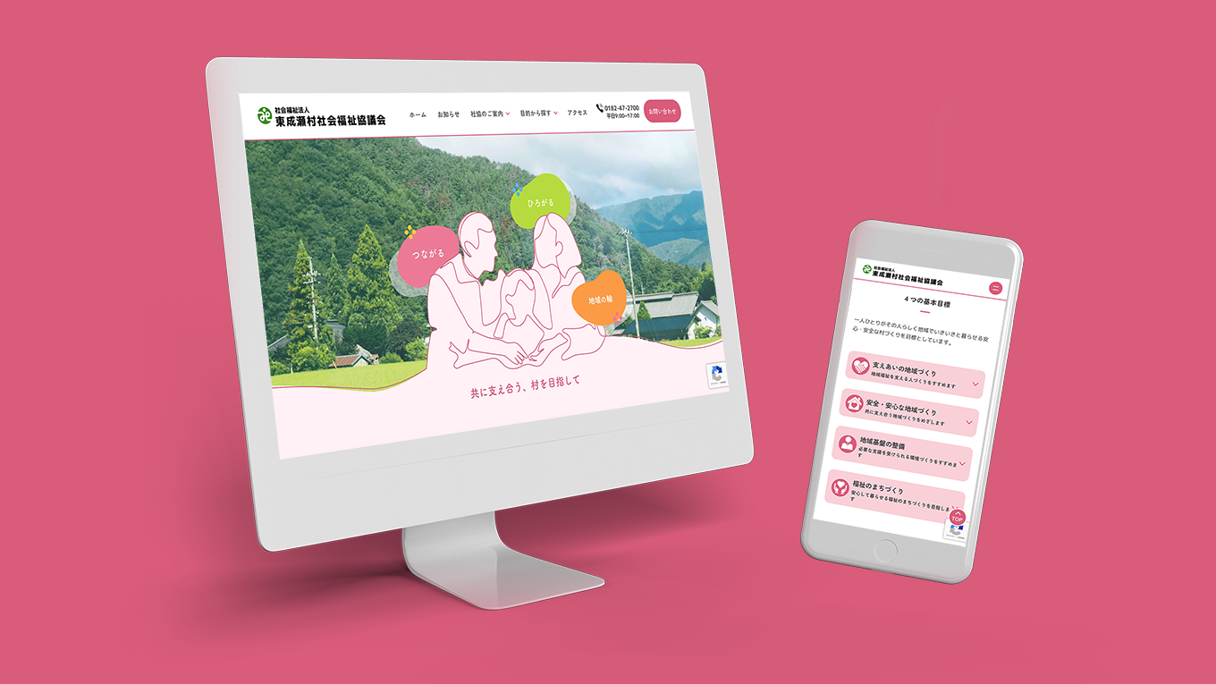 <?php echo esc_attr($works_site_image['alt']); ?>