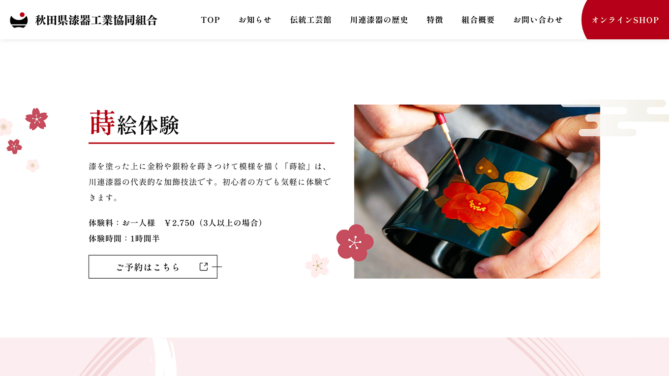 <?php echo esc_attr($image['alt']); ?>