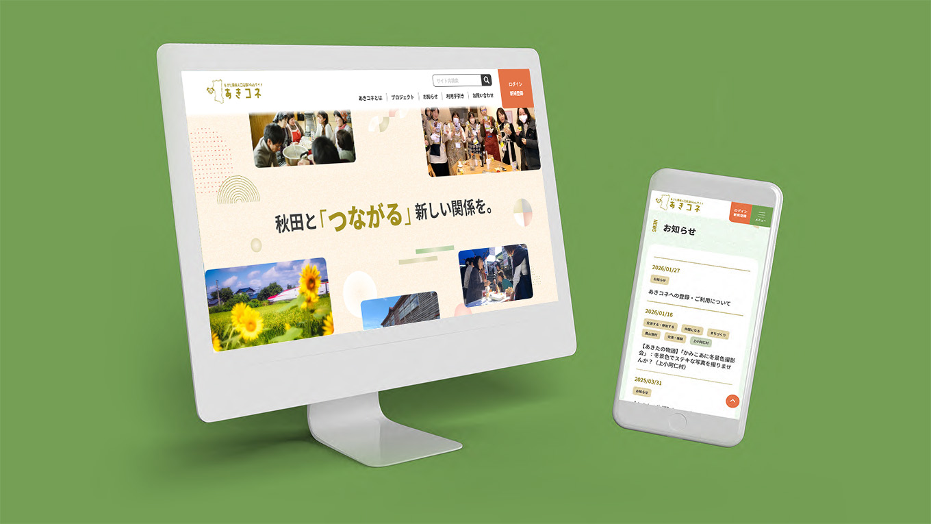 <?php echo esc_attr($works_site_image['alt']); ?>