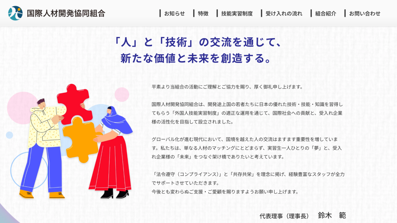 <?php echo esc_attr($image['alt']); ?>