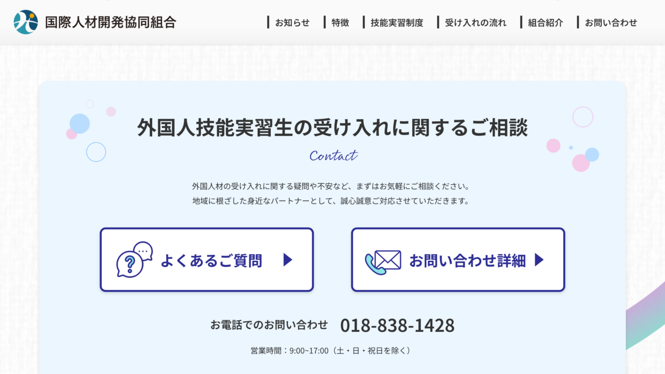 <?php echo esc_attr($image['alt']); ?>