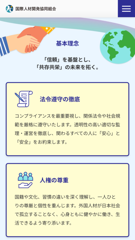 <?php echo esc_attr($image['alt']); ?>